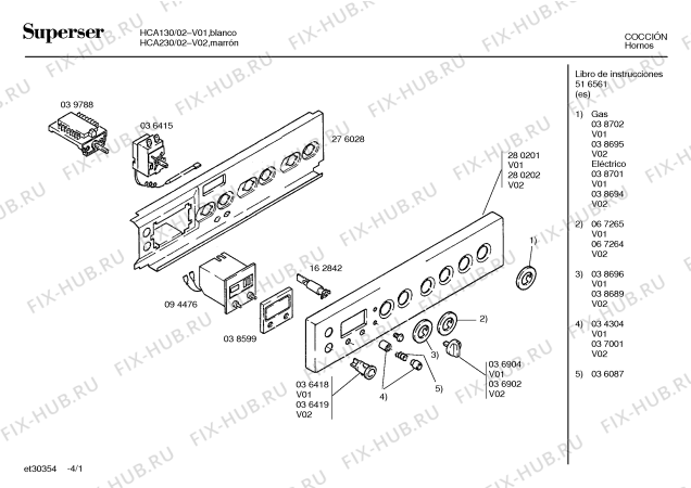 Схема №1 H5506V с изображением Мотор вентилятора для плиты (духовки) Bosch 00089041