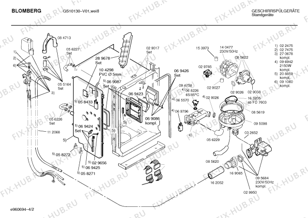 Схема №2 SPSBGA1 с изображением Передняя панель для посудомоечной машины Bosch 00297573