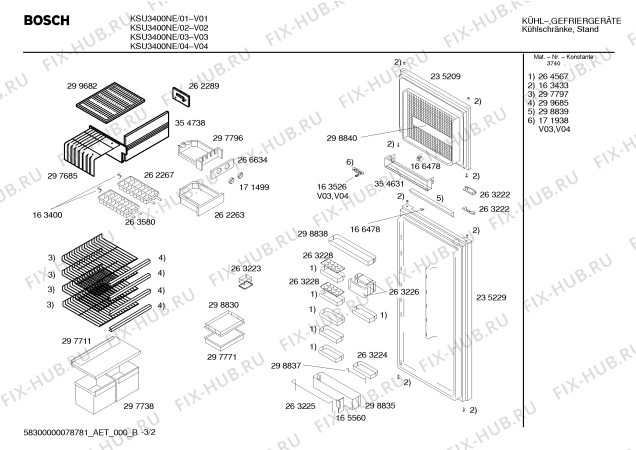 Схема №2 KSU3400NE с изображением Тэн оттайки для холодильника Bosch 00354603