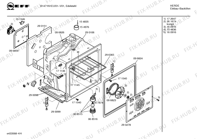 Взрыв-схема плиты (духовки) Neff B1471N1EU - Схема узла 04