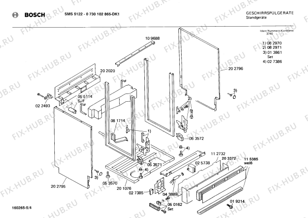 Взрыв-схема посудомоечной машины Bosch 0730102865 SMS5122 - Схема узла 04