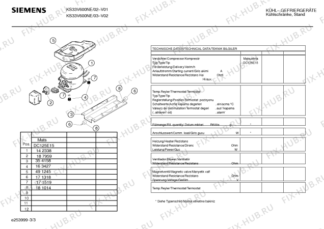 Взрыв-схема холодильника Siemens KS33V600NE - Схема узла 03