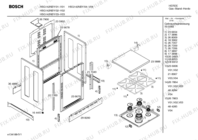Схема №3 HSG142NBY, Bosch с изображением Инструкция по эксплуатации для плиты (духовки) Bosch 00500282