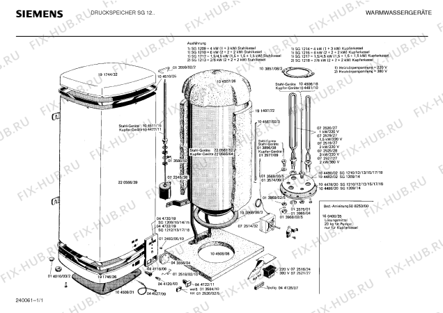 Схема №1 SG1218 с изображением Нагревательный элемент для электроводонагревателя Siemens 00072529