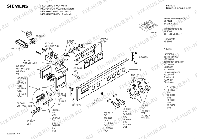 Схема №2 HK25260 с изображением Панель управления для электропечи Siemens 00290662