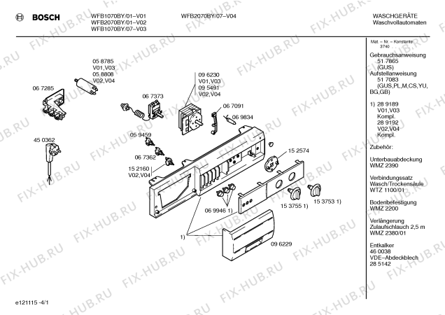 Схема №2 WFB2070BY с изображением Инструкция по эксплуатации для стиралки Bosch 00517865