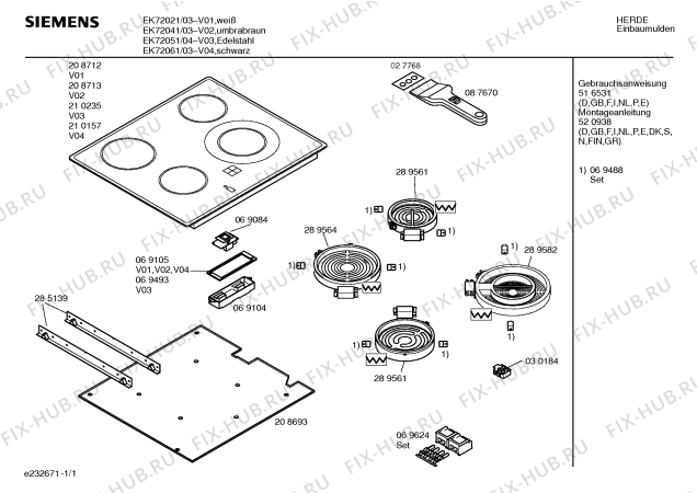 Схема №1 EK72061 с изображением Стеклокерамика для духового шкафа Siemens 00210157