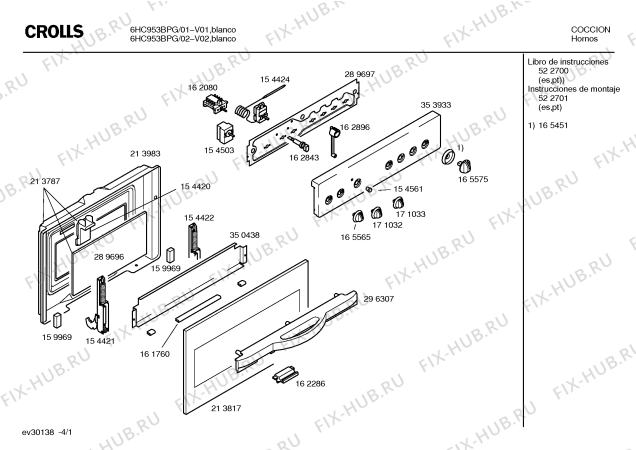 Схема №3 6HC953BPV с изображением Ручка выбора температуры для плиты (духовки) Bosch 00171033