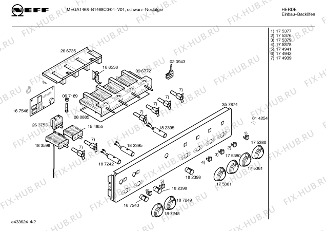 Схема №3 E1468C0 MEGA 1468 с изображением Инструкция по эксплуатации для духового шкафа Bosch 00500040