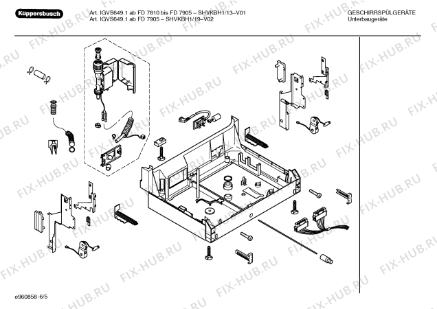 Схема №4 SHVKBH1 IGVS649.1 с изображением Рамка для посудомойки Bosch 00353617