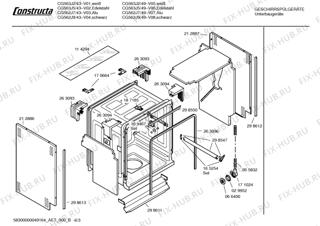 Взрыв-схема посудомоечной машины Constructa CG563J9 - Схема узла 03