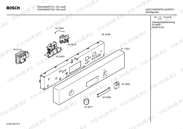 Схема №4 SGS4062EP с изображением Инструкция по установке и эксплуатации для посудомоечной машины Bosch 00529055