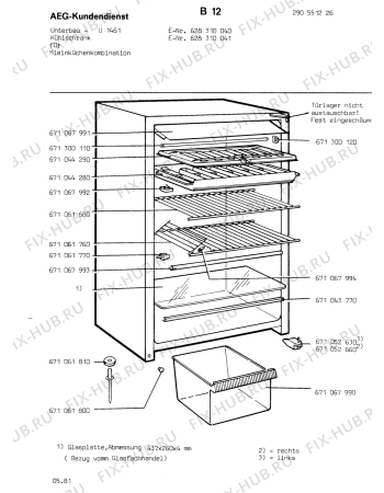 Взрыв-схема холодильника Aeg KKS 1000 I - Схема узла Section2