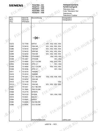 Схема №12 FS337M4 с изображением Инструкция по эксплуатации для телевизора Siemens 00531300