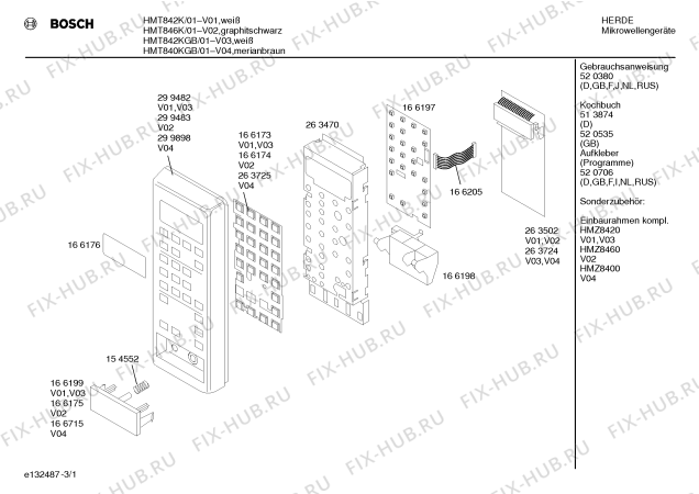 Схема №2 HMT846K с изображением Передняя панель для микроволновой печи Bosch 00299483