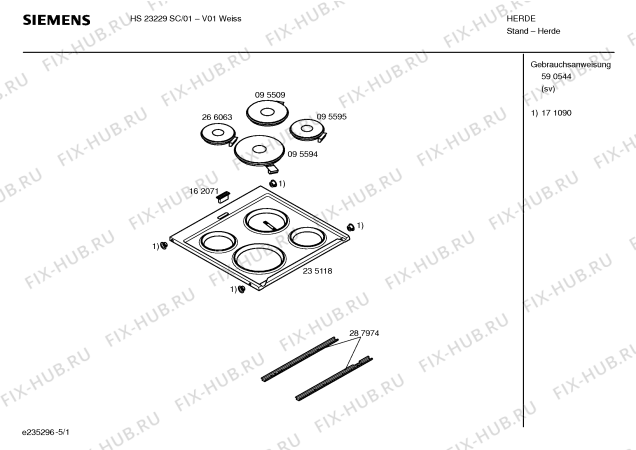 Схема №3 HS23229SC с изображением Инструкция по эксплуатации для электропечи Siemens 00590544