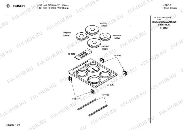 Схема №4 HSS200GEU с изображением Планка для электропечи Bosch 00289875