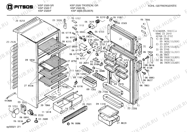 Схема №2 KSP2320 с изображением Решетка для холодильной камеры Bosch 00278792