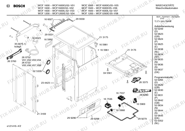 Схема №3 WOF1600IG WOF1600 с изображением Вкладыш для стиральной машины Bosch 00263850