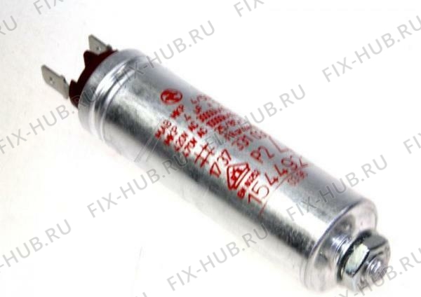 Большое фото - Конденсатор для вытяжки Bosch 00165274 в гипермаркете Fix-Hub