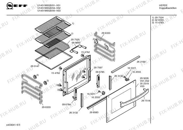 Схема №6 B1441W0GB B1441 WHITE с изображением Диск для плиты (духовки) Bosch 00163333