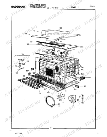 Схема №7 EB846100 с изображением Терморегулятор для духового шкафа Bosch 00156875