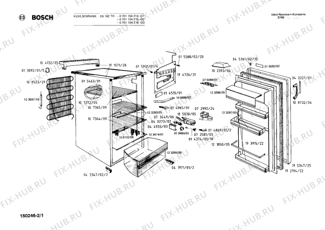 Схема №2 0701154737 KS148TL с изображением Декоративная планка для холодильника Bosch 00123293