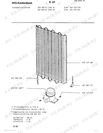 Взрыв-схема холодильника Aeg ARC2700 - Схема узла Freezer cooling system