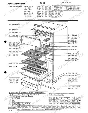 Взрыв-схема холодильника Aeg SANTO 254 I - Схема узла Section1