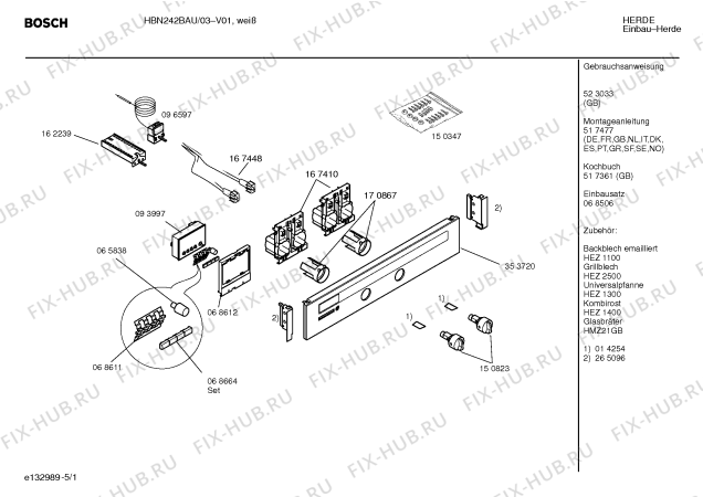 Схема №3 HEN252BCC с изображением Ручка двери для духового шкафа Bosch 00299180