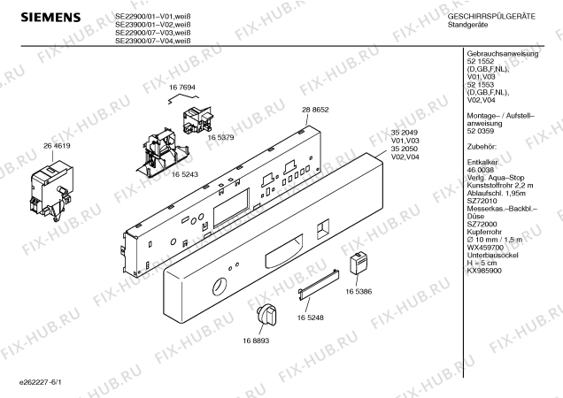 Схема №3 SE22900 family с изображением Инструкция по эксплуатации для посудомойки Siemens 00521552
