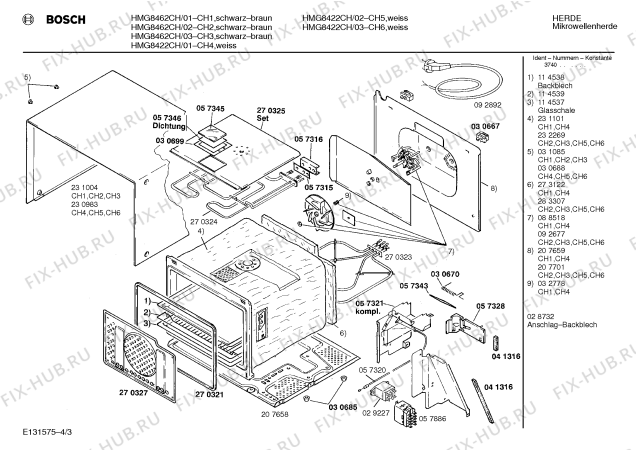 Взрыв-схема микроволновой печи Bosch HMG8422CH - Схема узла 03