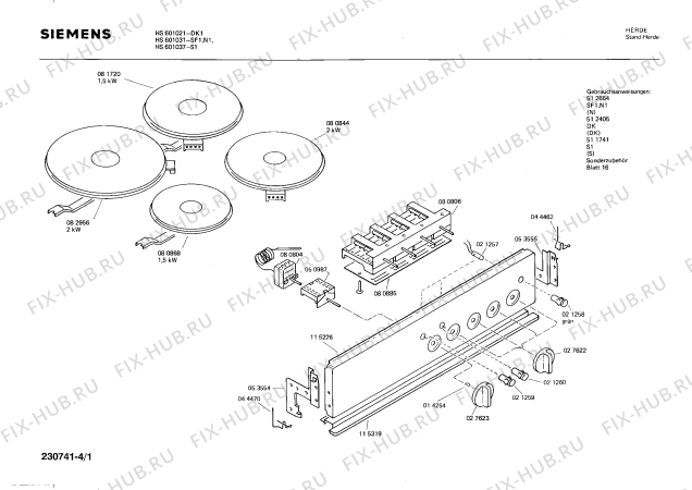 Схема №3 HS601037 с изображением Тумблер Siemens 00027622