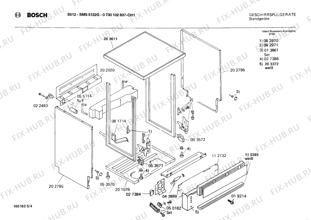 Взрыв-схема посудомоечной машины Bosch 0730102837 S512 - Схема узла 04