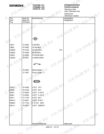 Схема №16 FS246V6 с изображением Диод для жк-телевизора Siemens 00792362