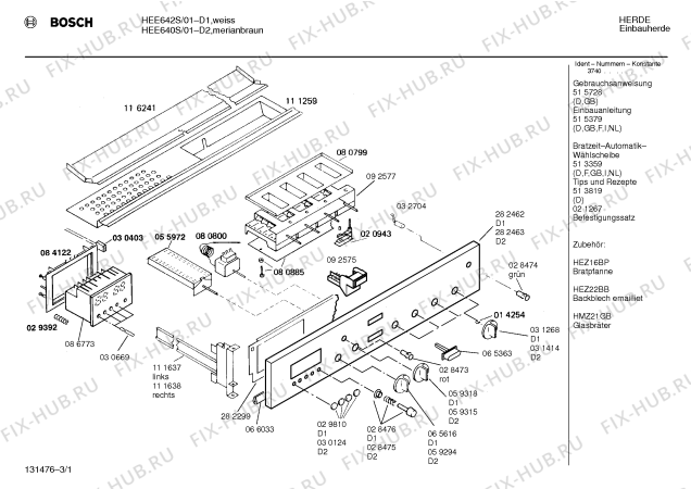 Схема №2 HEE640S с изображением Панель для электропечи Bosch 00282463