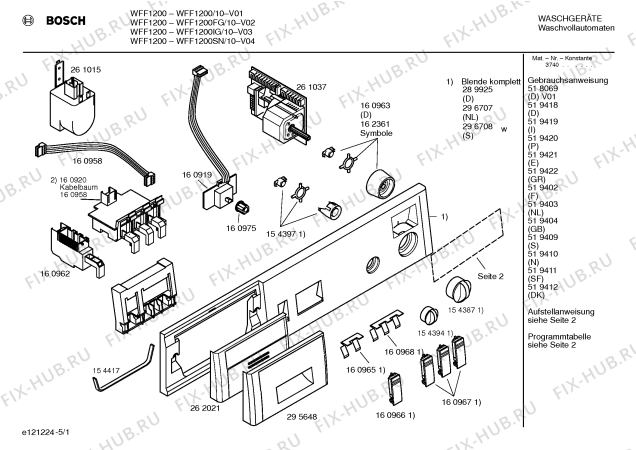 Схема №3 WFF1200SN WFF1200 с изображением Панель управления для стиральной машины Bosch 00296708