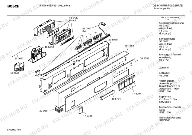 Схема №5 SGI5634EU с изображением Вкладыш в панель для электропосудомоечной машины Bosch 00369536