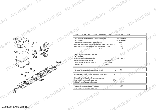 Взрыв-схема холодильника Bosch KDN36X43 - Схема узла 04