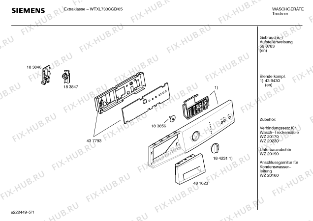 Схема №4 WTXL733CGB TXL733 Total Textile Management с изображением Инструкция по установке и эксплуатации для сушильной машины Siemens 00590783