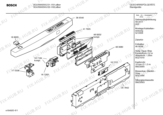 Схема №5 SGU59A05AU с изображением Инструкция по эксплуатации для посудомойки Bosch 00583417