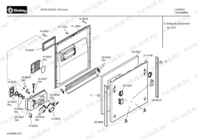 Схема №3 3VF915XA VF915X с изображением Рамка для посудомоечной машины Bosch 00366523