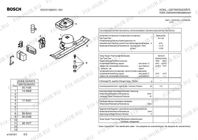 Взрыв-схема холодильника Bosch KGV31300 - Схема узла 03