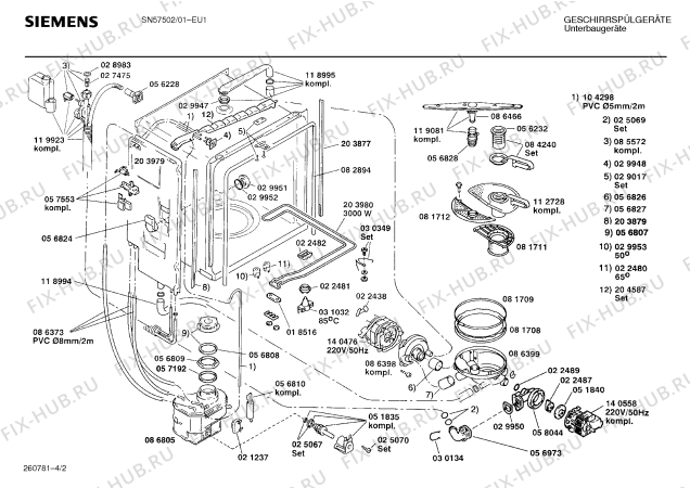 Взрыв-схема посудомоечной машины Siemens SN57502 - Схема узла 02