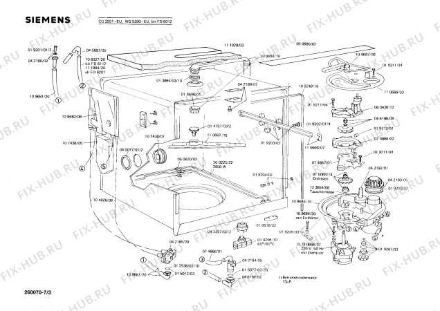 Взрыв-схема посудомоечной машины Siemens WG5302 LADY 530 - Схема узла 03