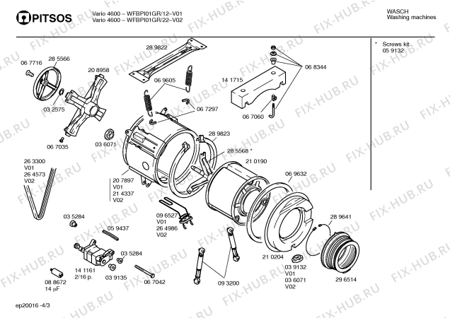 Схема №2 WFBPI01GR VARIO 4601 с изображением Инструкция по эксплуатации для стиральной машины Bosch 00517484