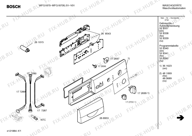 Схема №3 WXM135S SIEMENS star-collection 1300 с изображением Ручка для стиральной машины Siemens 00265776