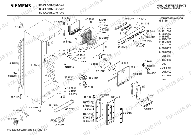 Схема №3 KS40U601NE с изображением Инструкция по эксплуатации для холодильной камеры Siemens 00588138