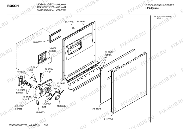 Схема №4 SGS6612GB HydroSensor с изображением Передняя панель для посудомойки Bosch 00357924