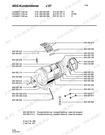 Схема №1 LAV4856 с изображением Средство по уходу Aeg 8996454256133